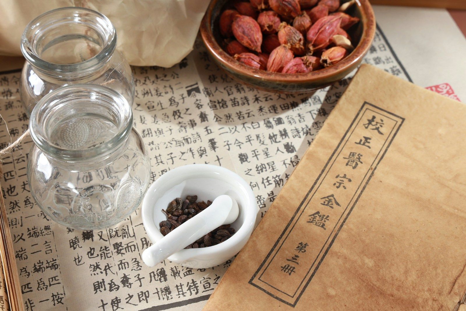 藥材與醫書